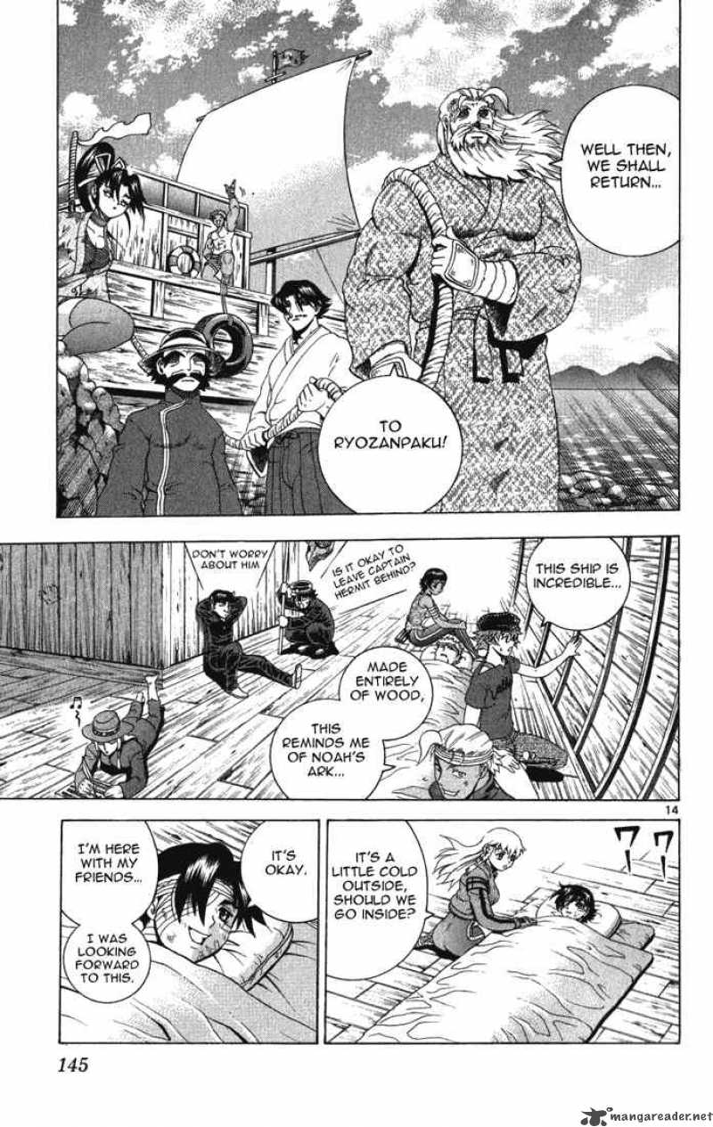 Historys Strongest Disciple Kenichi 265 13