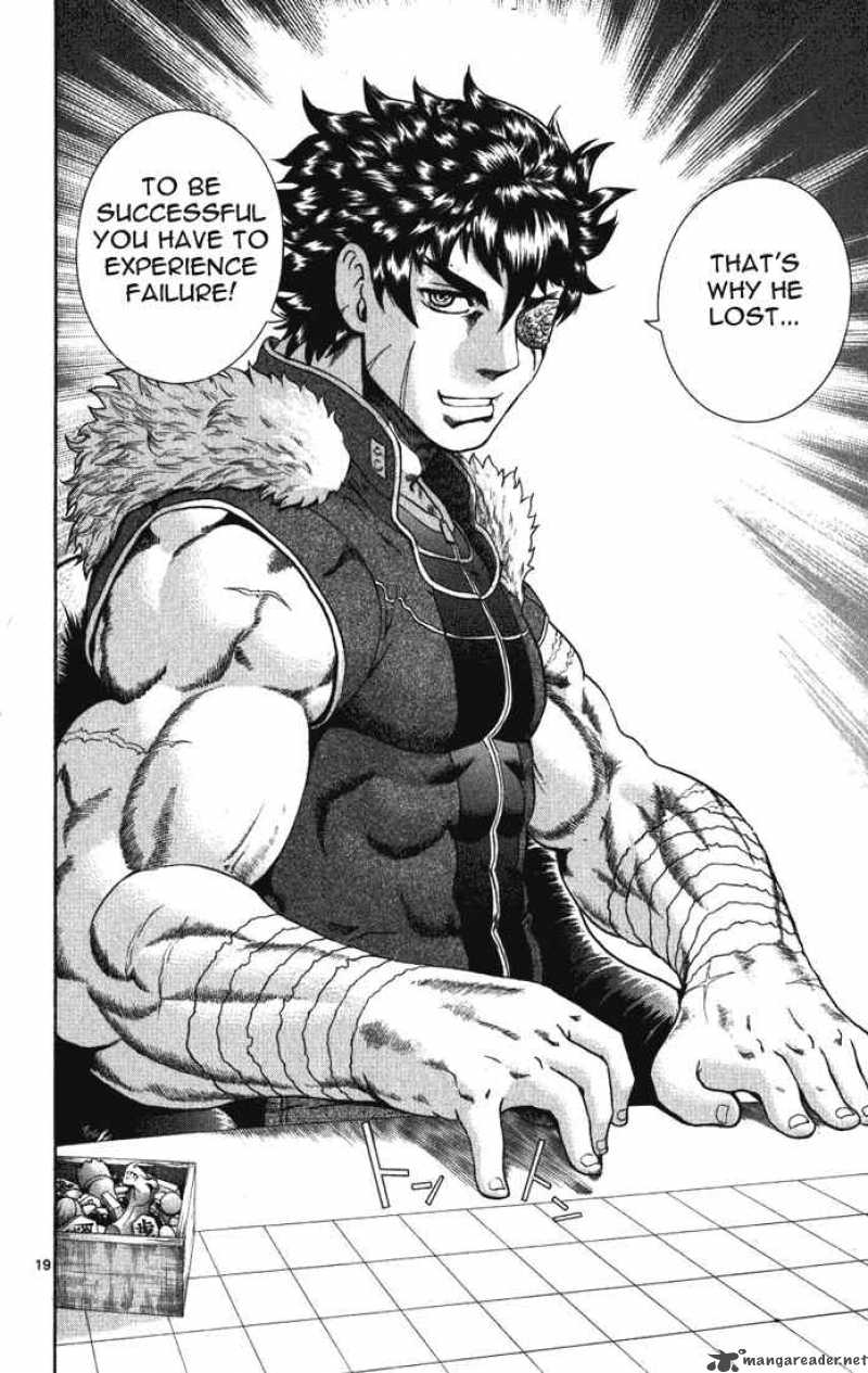 Historys Strongest Disciple Kenichi 265 17