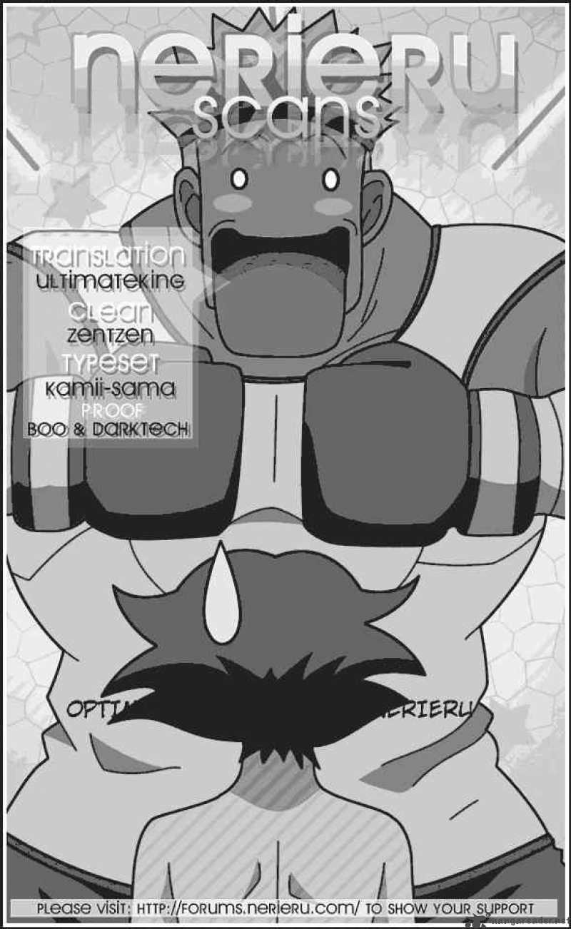 Historys Strongest Disciple Kenichi 265 18