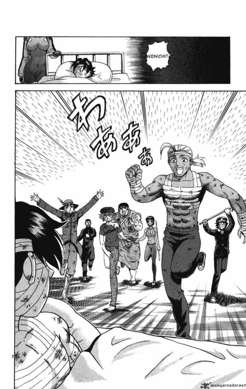 Historys Strongest Disciple Kenichi 265 6