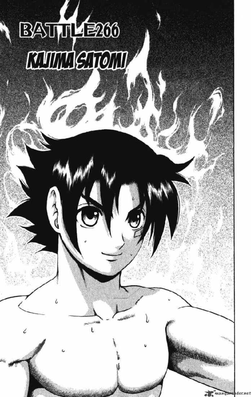 Historys Strongest Disciple Kenichi 266 1
