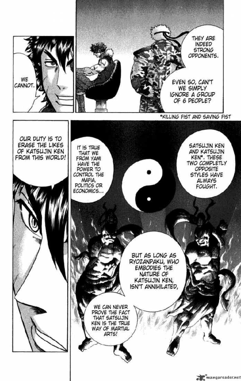 Historys Strongest Disciple Kenichi 266 10