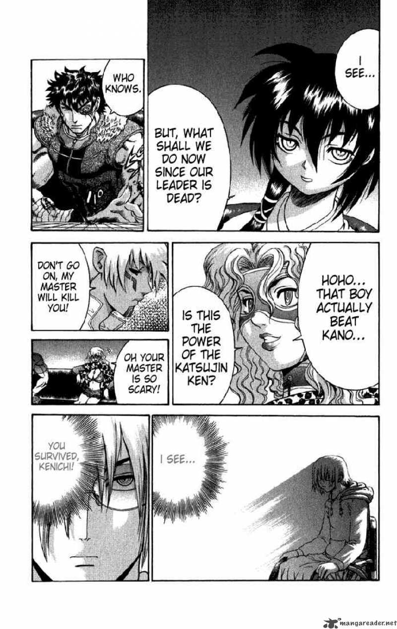 Historys Strongest Disciple Kenichi 266 11