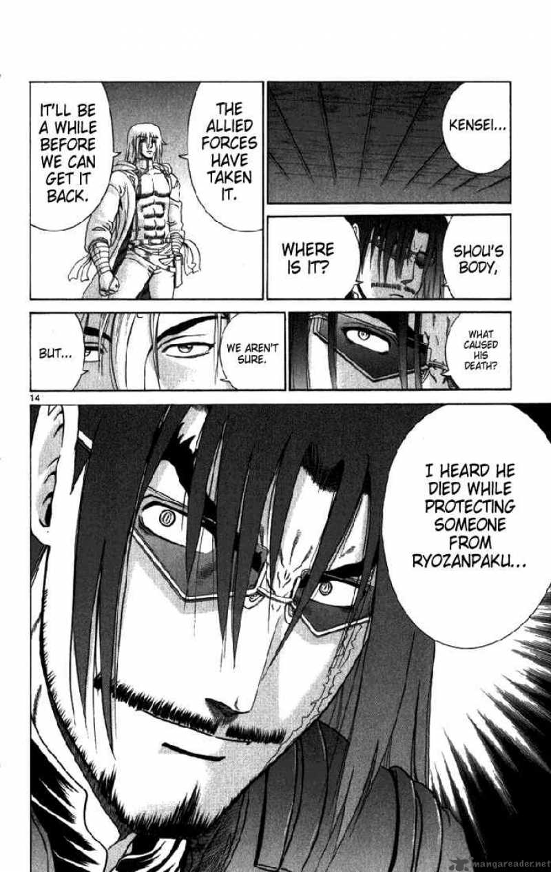 Historys Strongest Disciple Kenichi 266 12