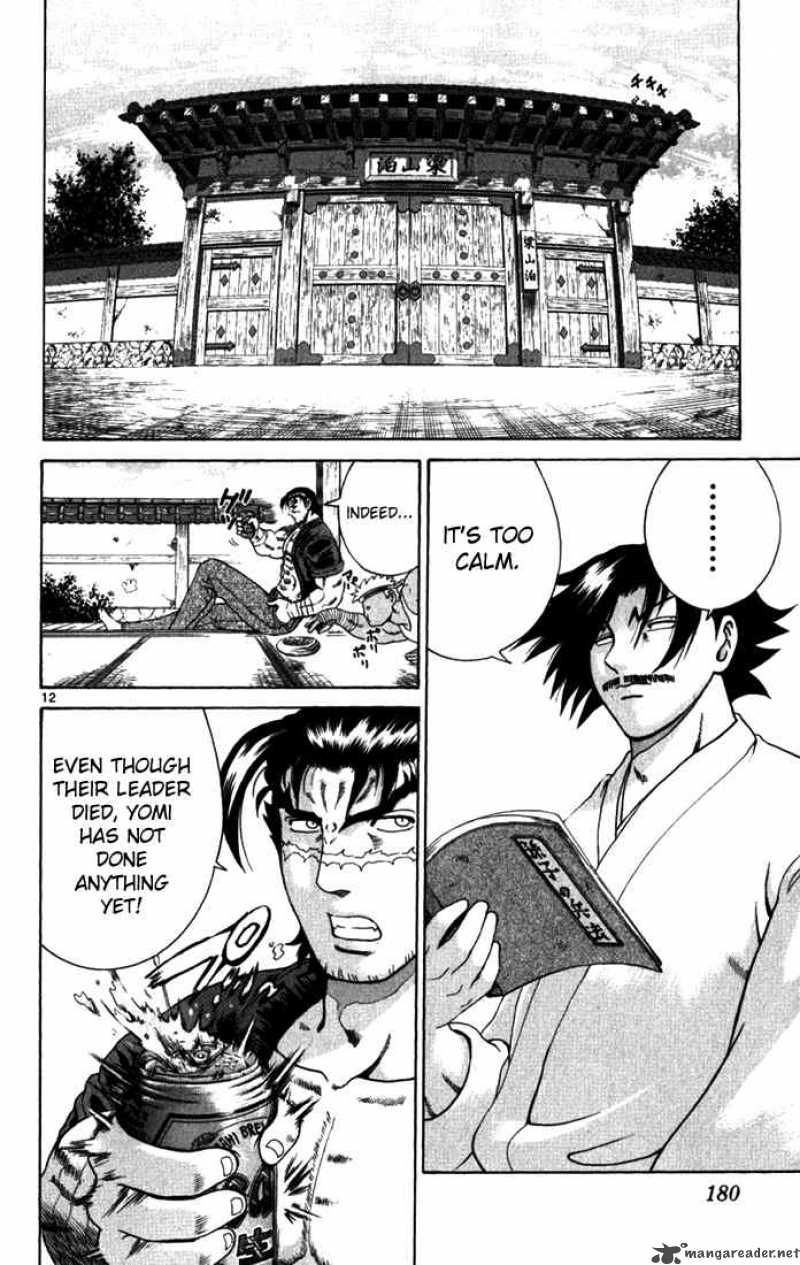 Historys Strongest Disciple Kenichi 267 10