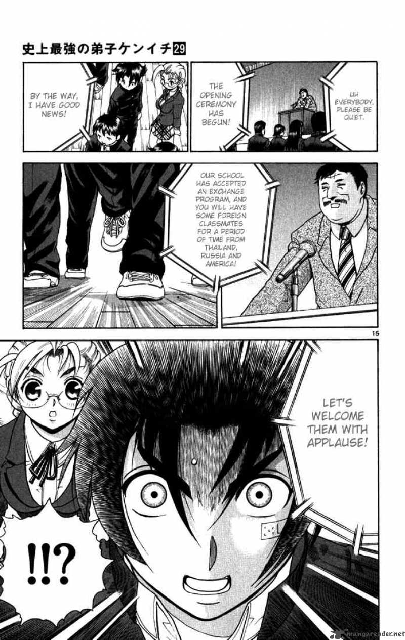 Historys Strongest Disciple Kenichi 267 13