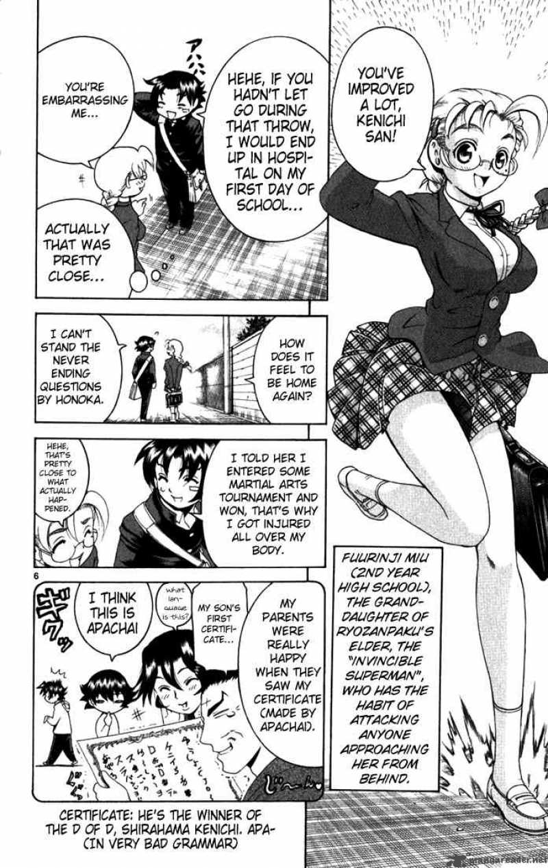 Historys Strongest Disciple Kenichi 267 4