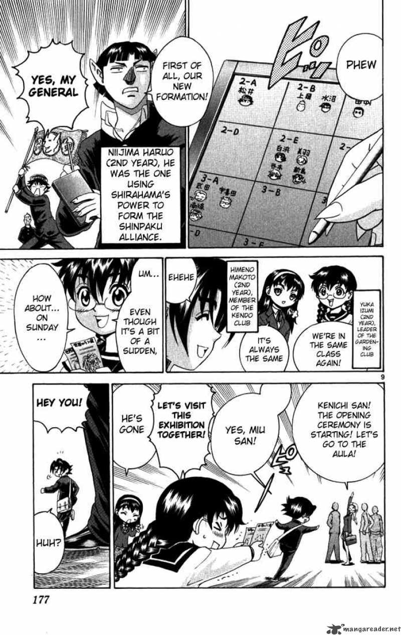 Historys Strongest Disciple Kenichi 267 7