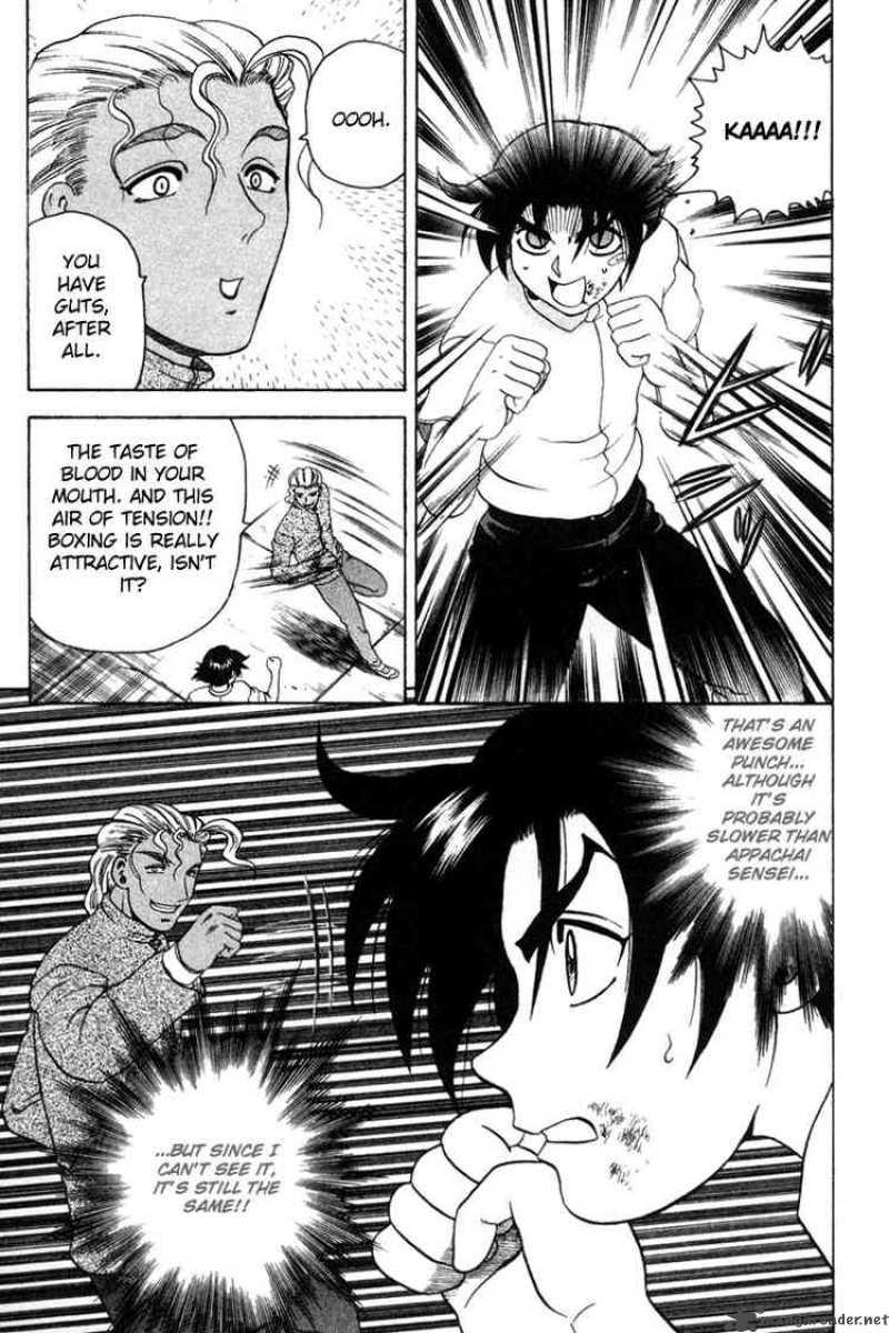 Historys Strongest Disciple Kenichi 27 17