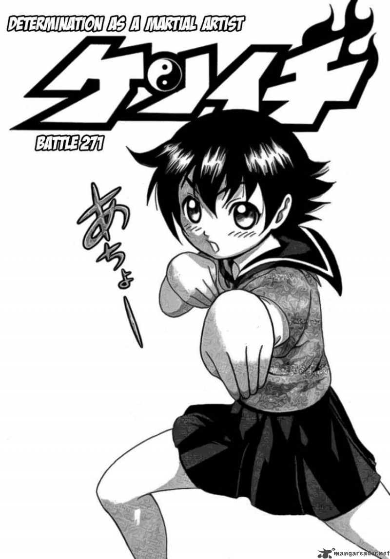 Historys Strongest Disciple Kenichi 271 1