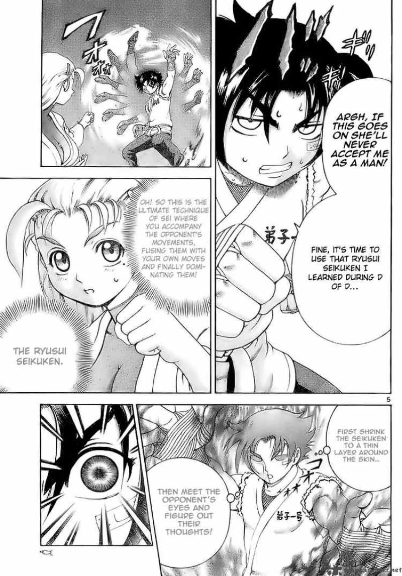 Historys Strongest Disciple Kenichi 271 5