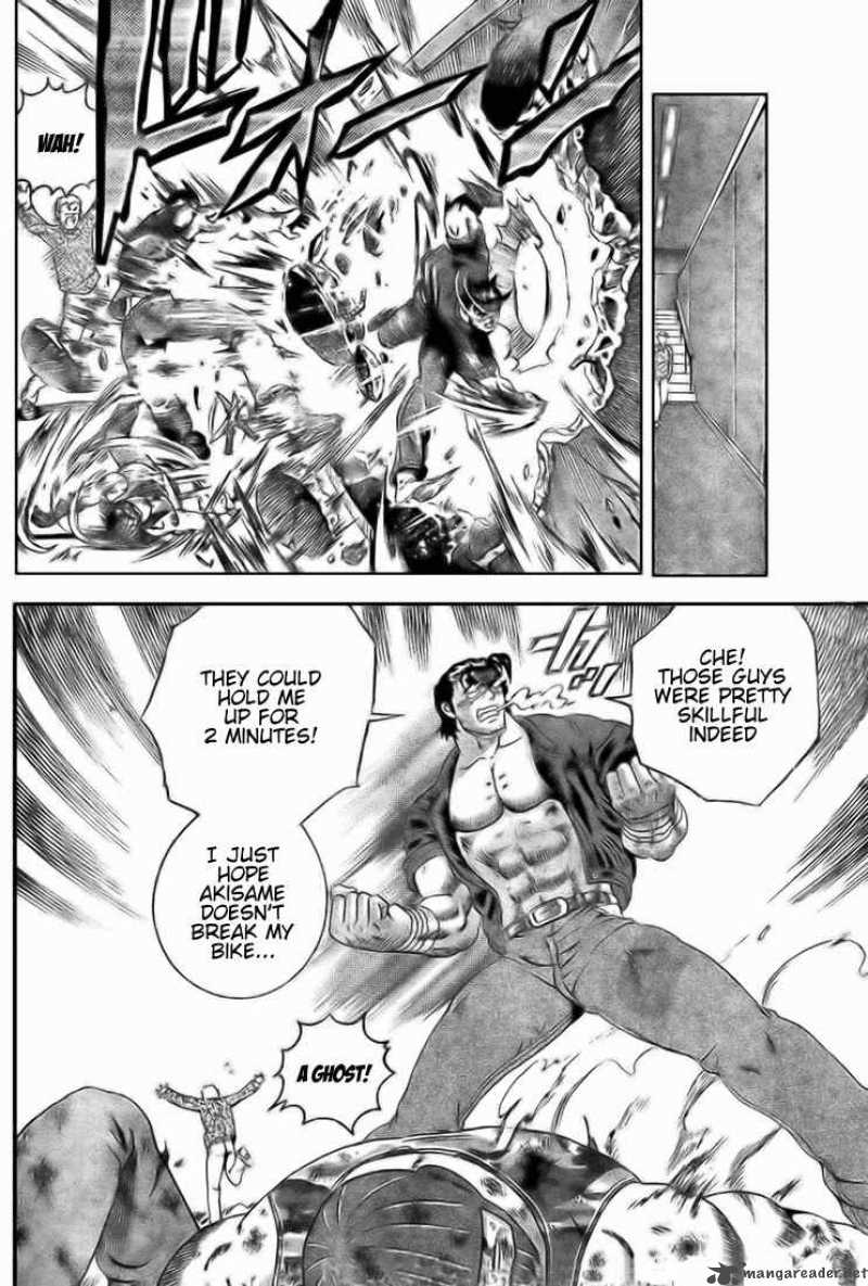 Historys Strongest Disciple Kenichi 272 15