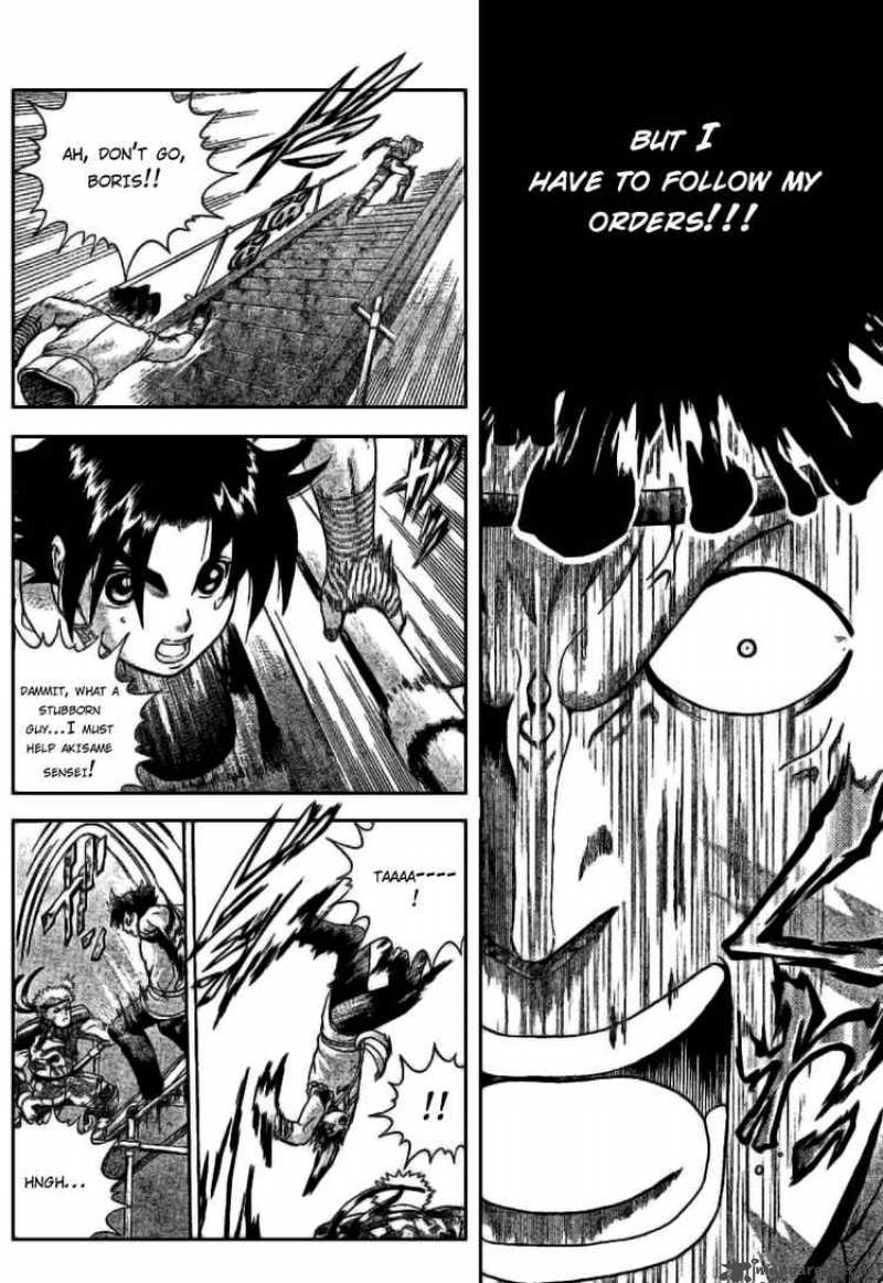 Historys Strongest Disciple Kenichi 273 12