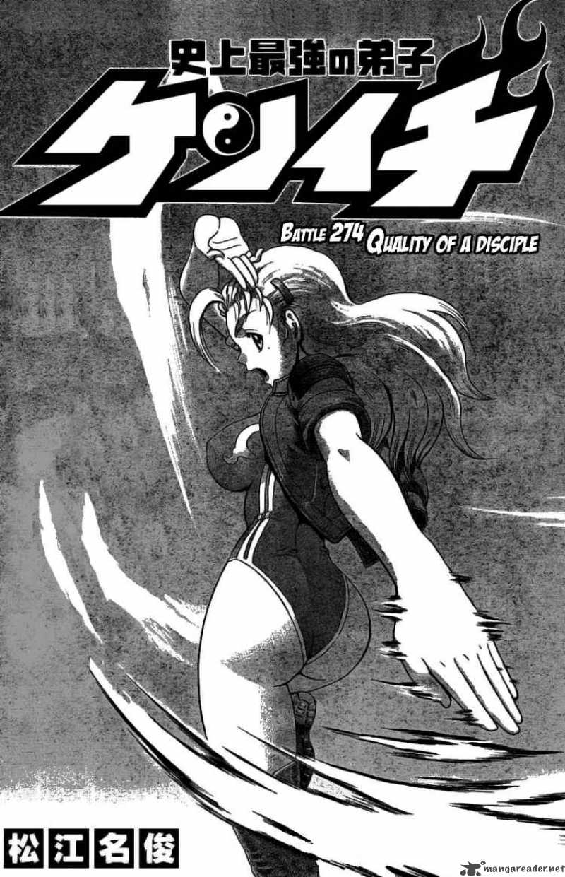 Historys Strongest Disciple Kenichi 274 1