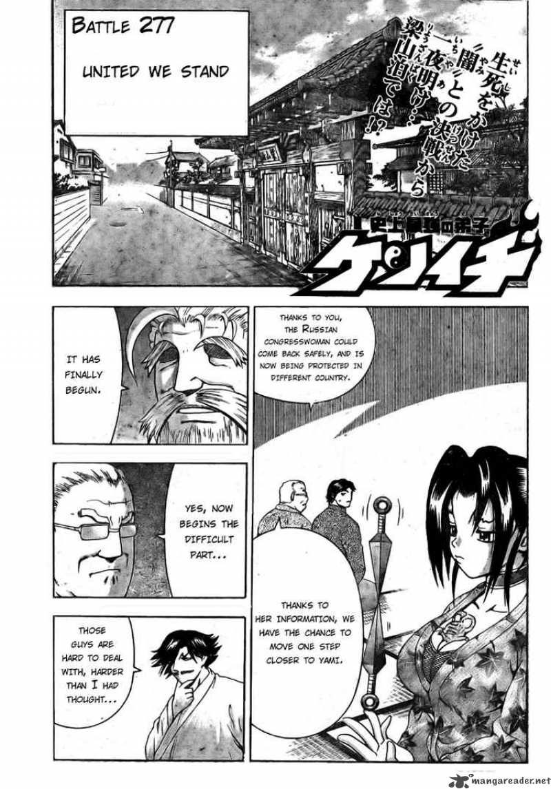 Historys Strongest Disciple Kenichi 277 1