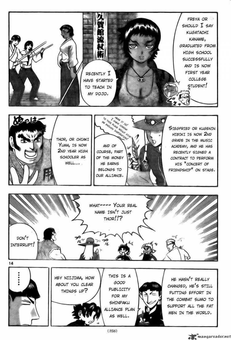 Historys Strongest Disciple Kenichi 277 13