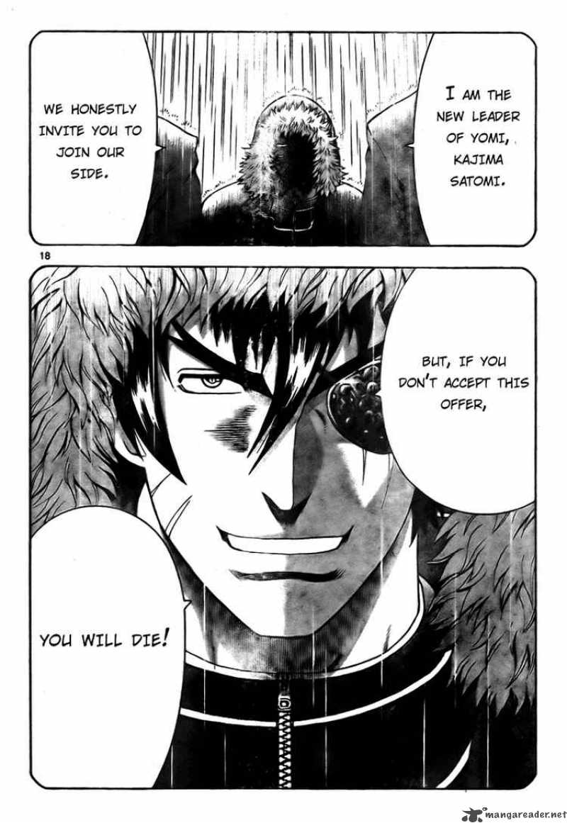 Historys Strongest Disciple Kenichi 277 17
