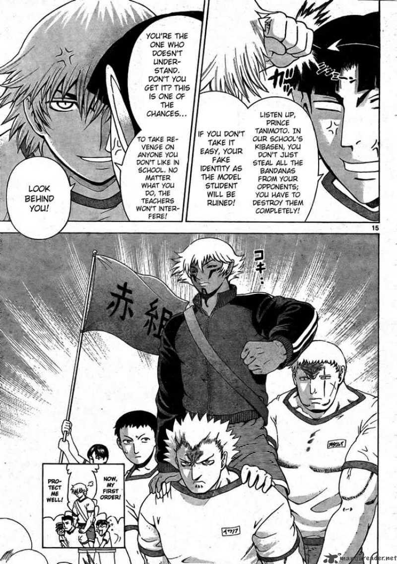 Historys Strongest Disciple Kenichi 278 15