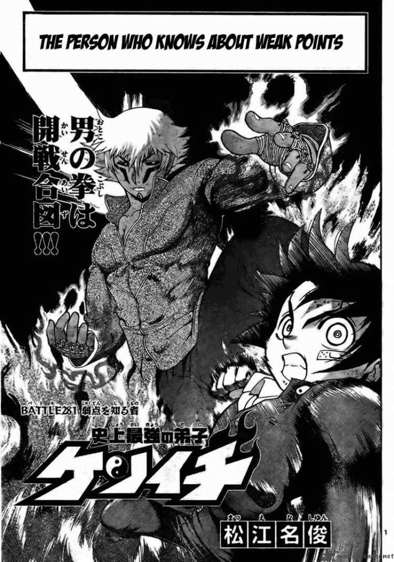 Historys Strongest Disciple Kenichi 281 1