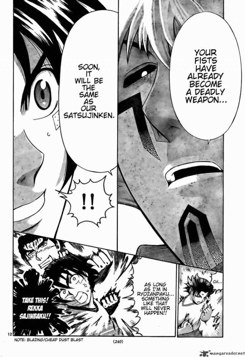 Historys Strongest Disciple Kenichi 281 12