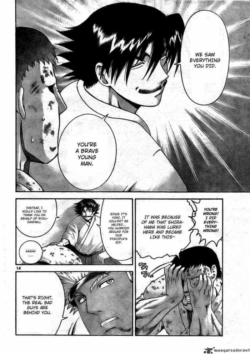 Historys Strongest Disciple Kenichi 282 13