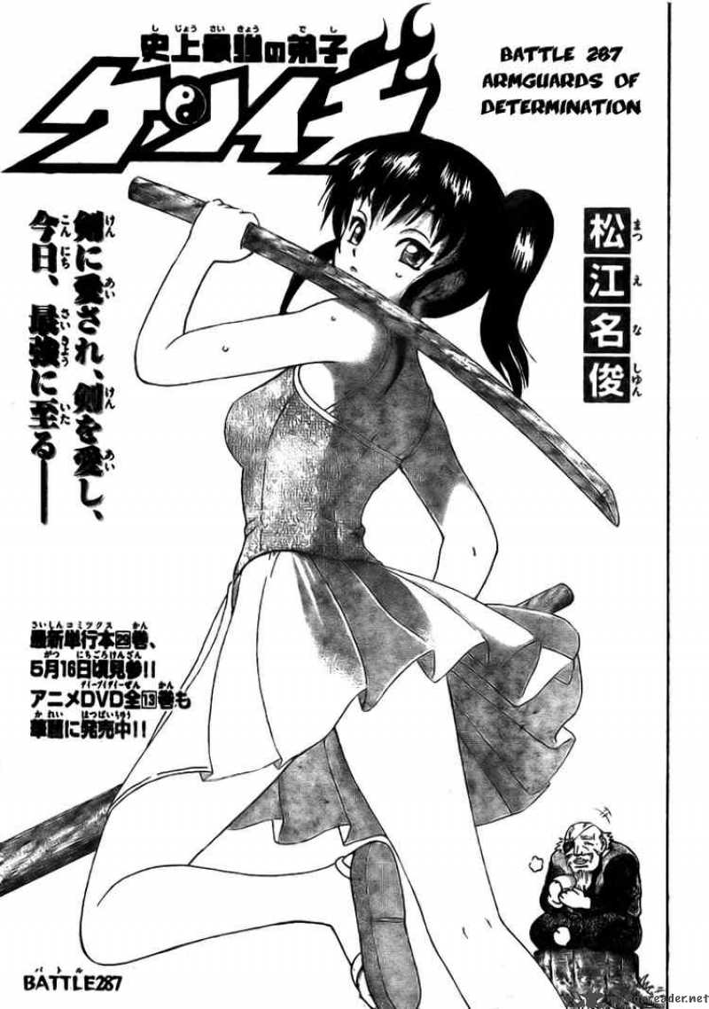 Historys Strongest Disciple Kenichi 287 1