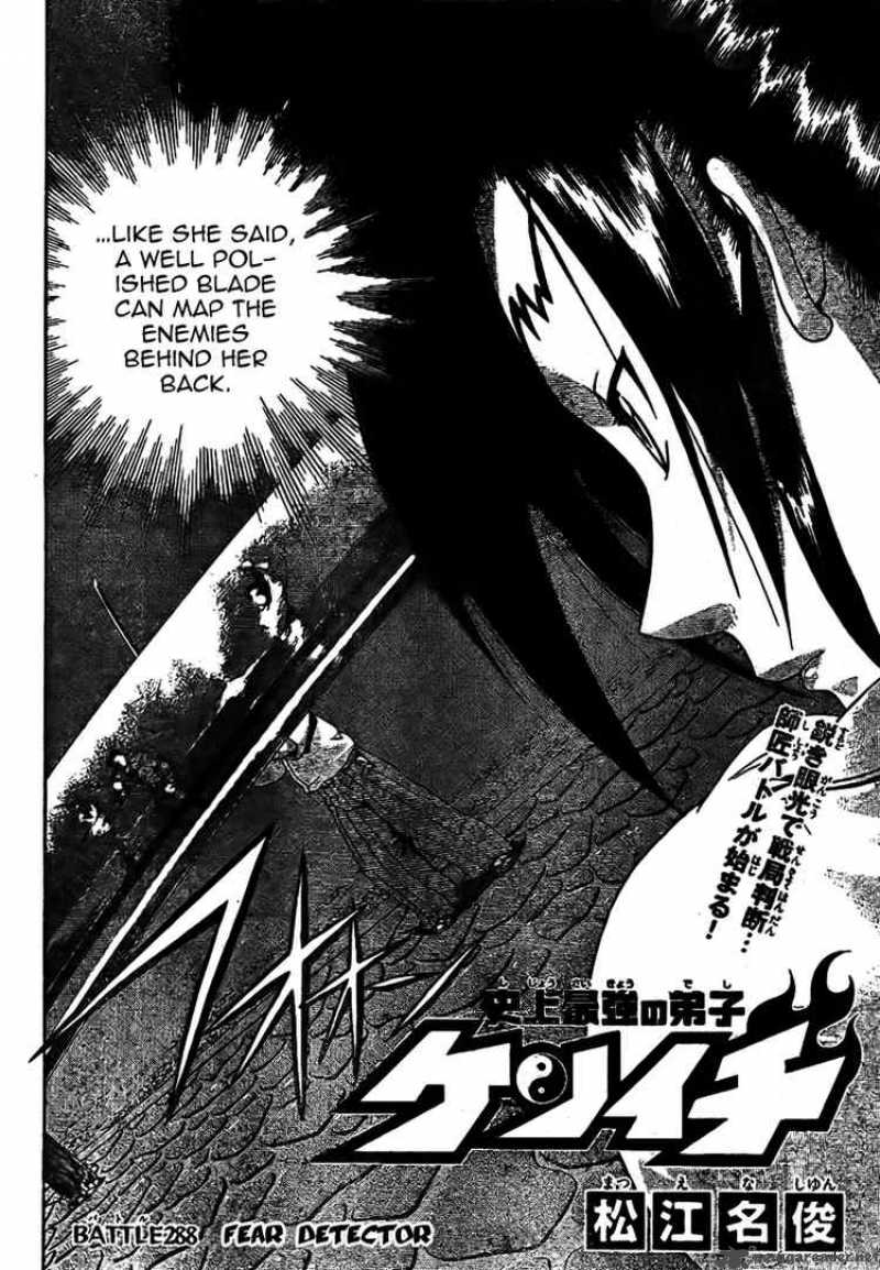 Historys Strongest Disciple Kenichi 288 2