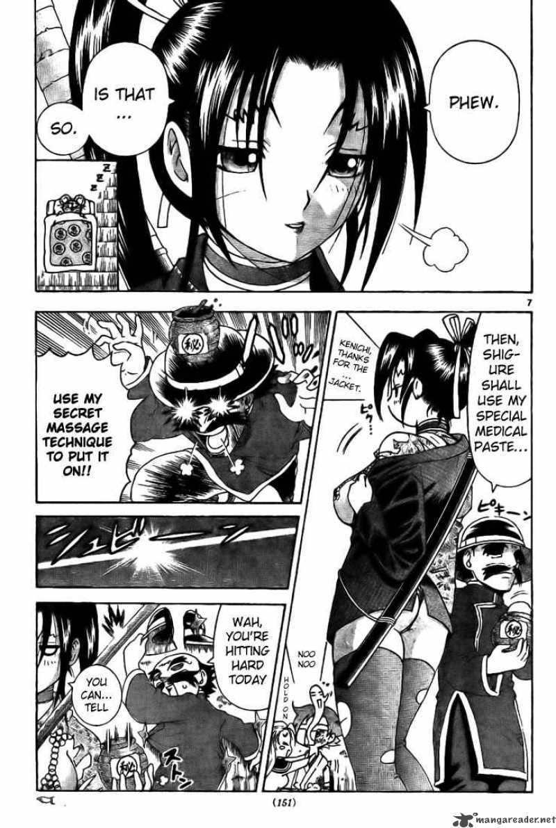 Historys Strongest Disciple Kenichi 292 7