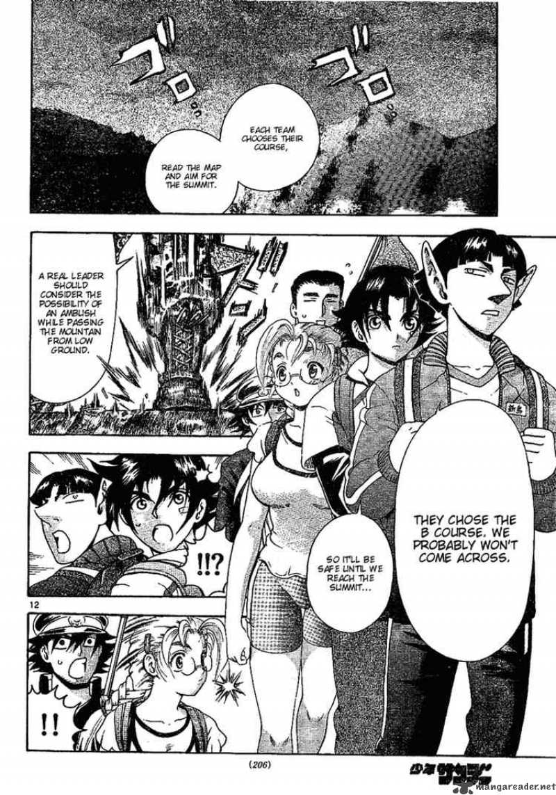 Historys Strongest Disciple Kenichi 295 11