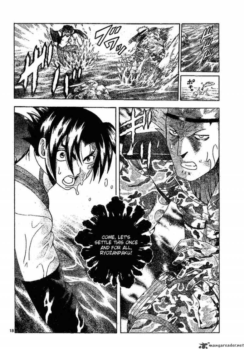 Historys Strongest Disciple Kenichi 295 17