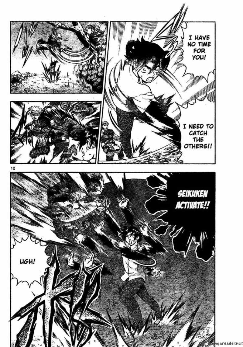 Historys Strongest Disciple Kenichi 297 11