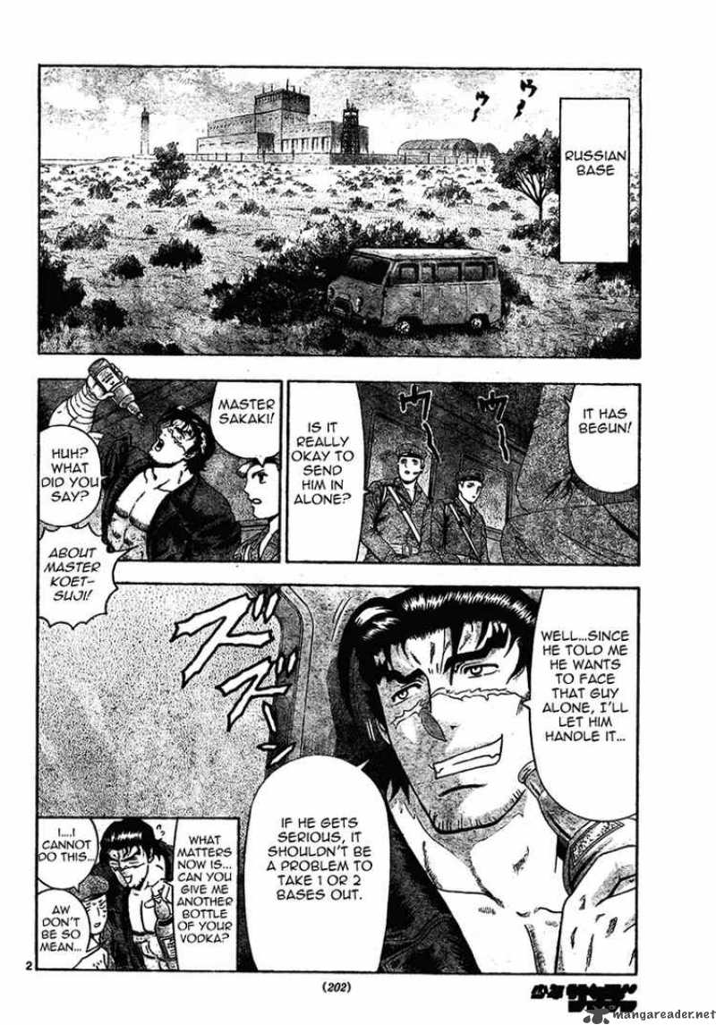 Historys Strongest Disciple Kenichi 297 2