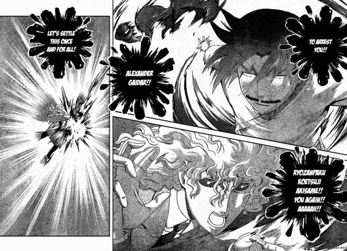 Historys Strongest Disciple Kenichi 297 6