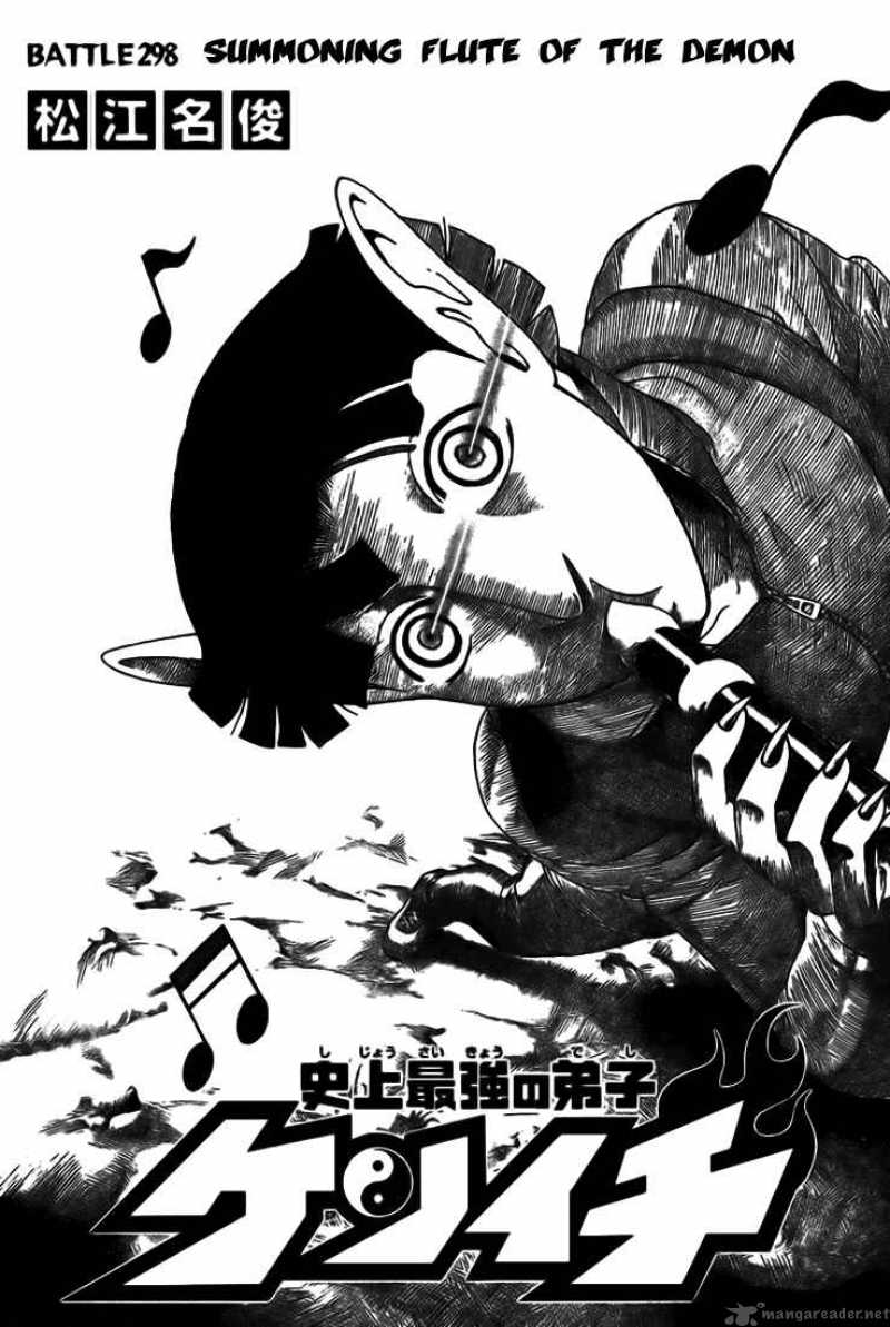 Historys Strongest Disciple Kenichi 298 1