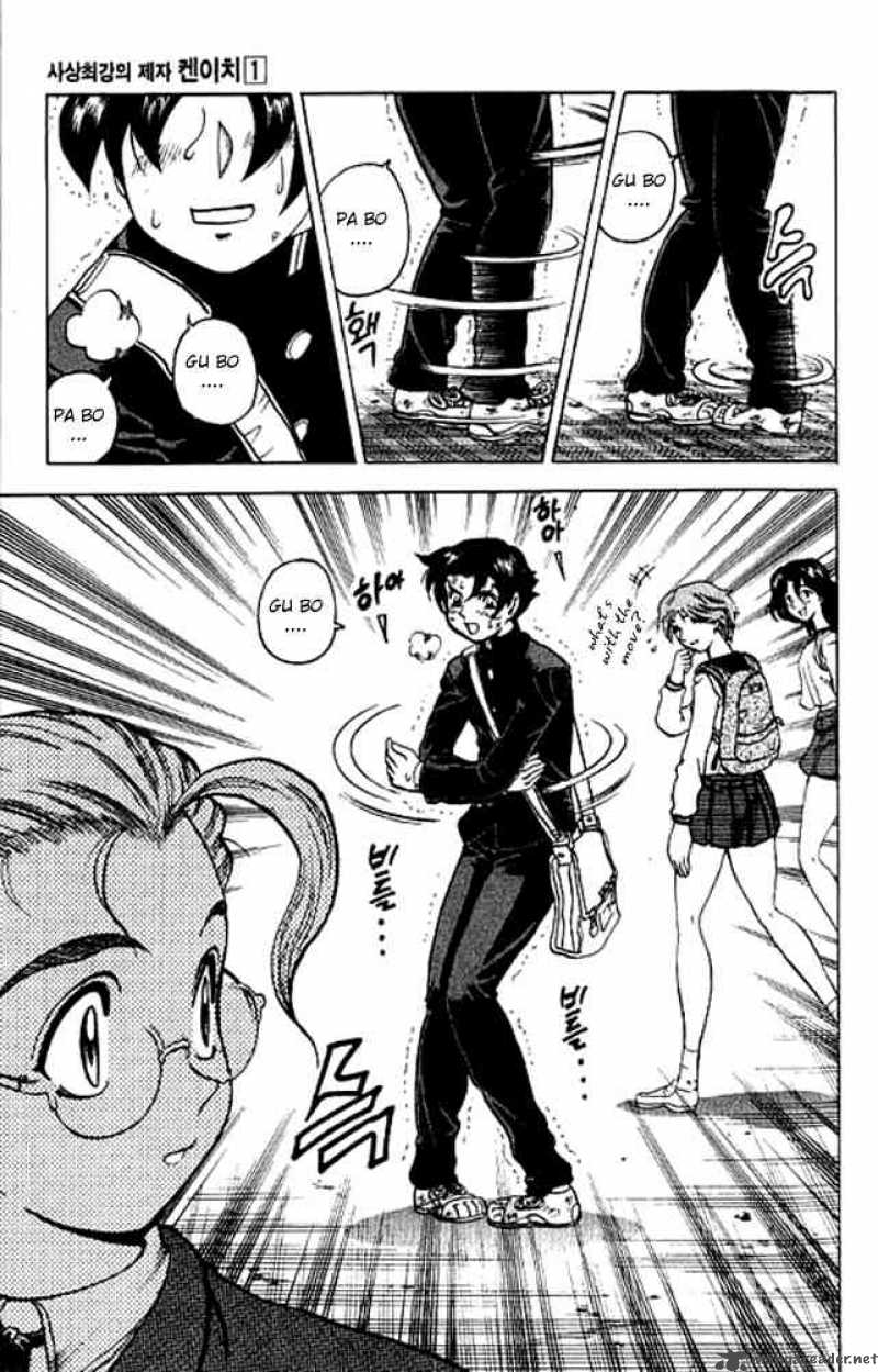 Historys Strongest Disciple Kenichi 3 23