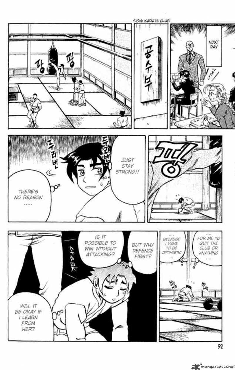 Historys Strongest Disciple Kenichi 3 6