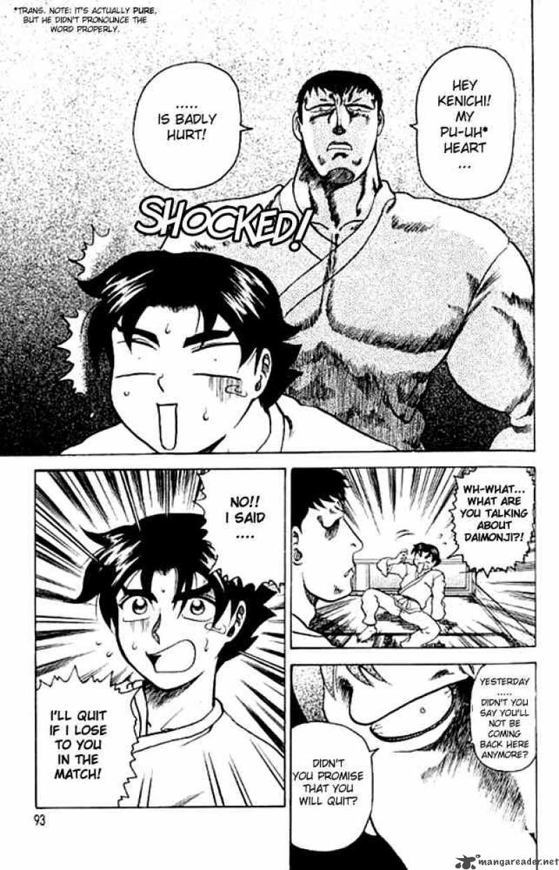 Historys Strongest Disciple Kenichi 3 7