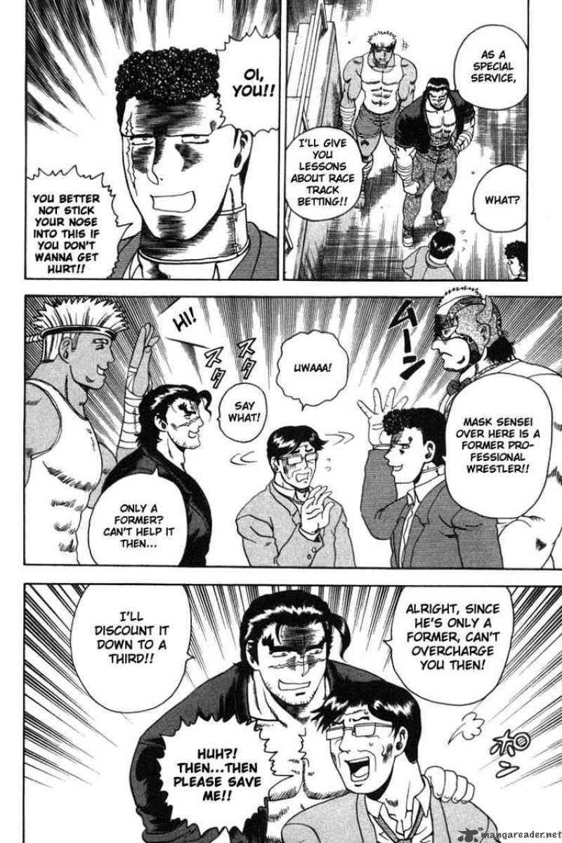 Historys Strongest Disciple Kenichi 30 10