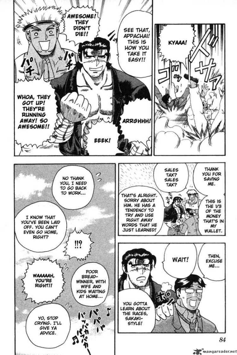 Historys Strongest Disciple Kenichi 30 13