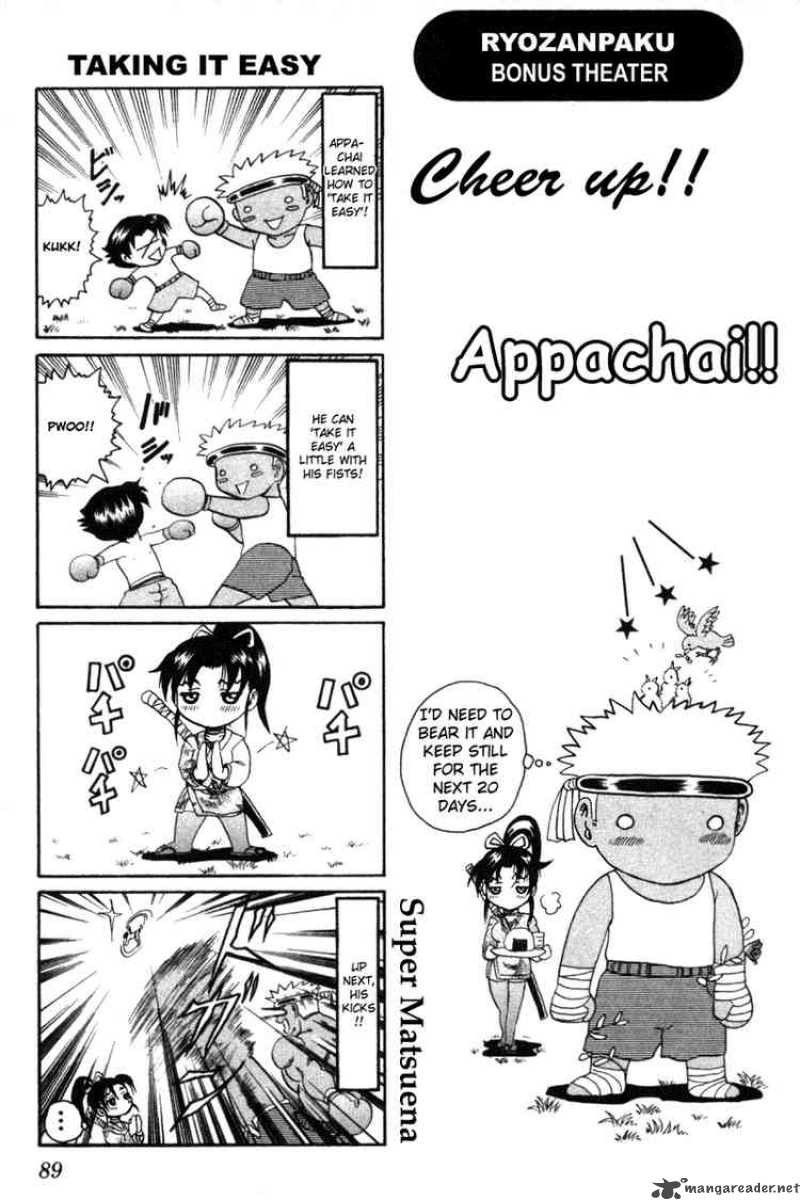 Historys Strongest Disciple Kenichi 30 18