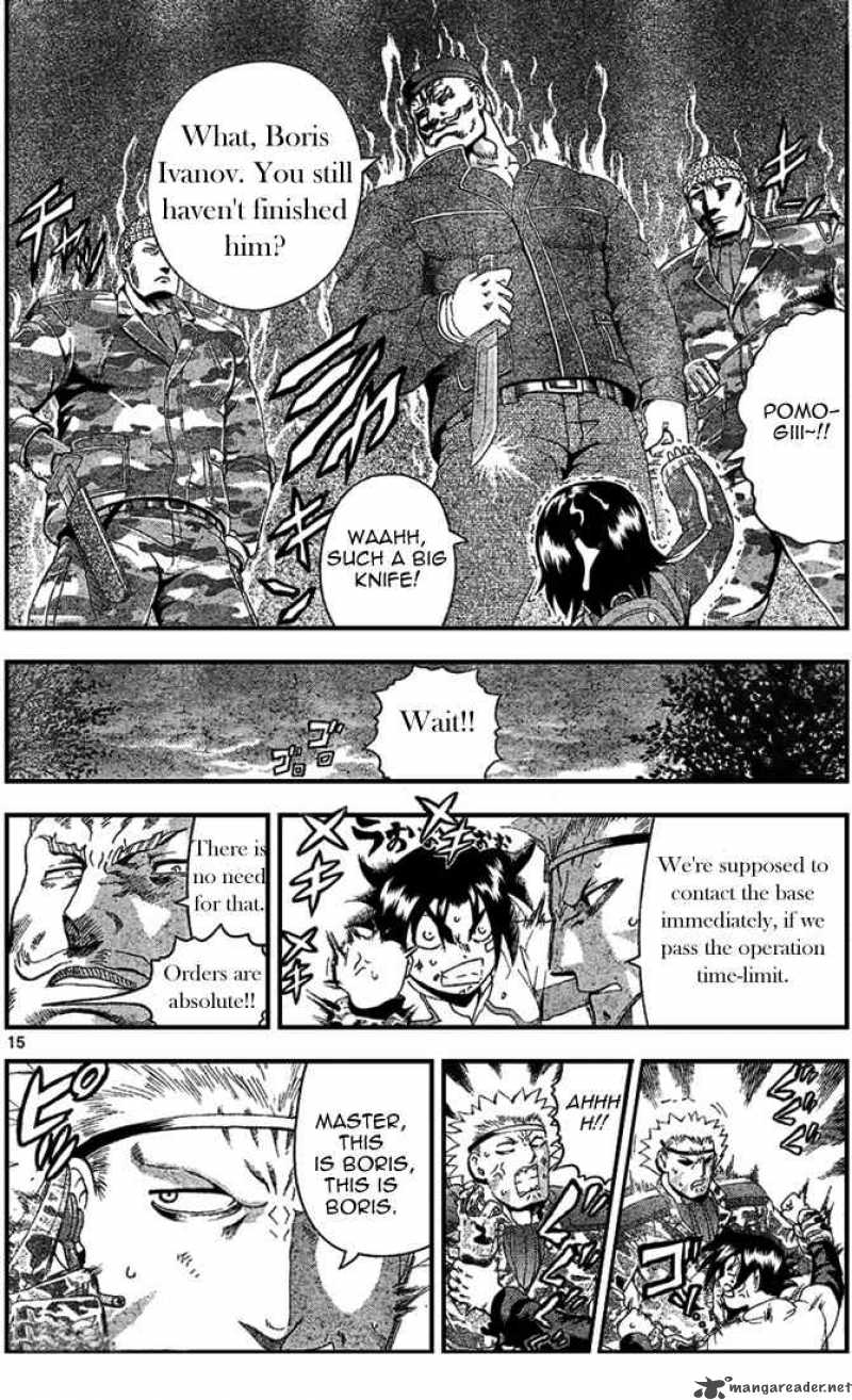 Historys Strongest Disciple Kenichi 300 15