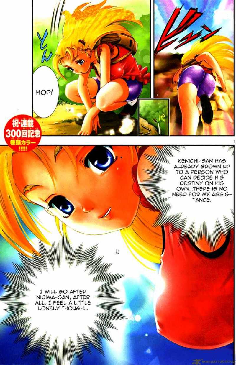 Historys Strongest Disciple Kenichi 300 2