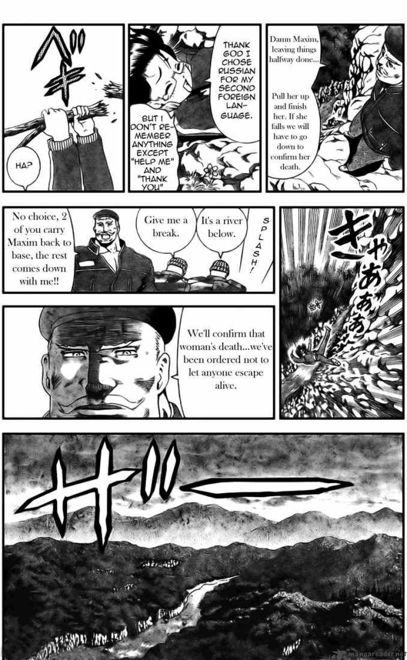Historys Strongest Disciple Kenichi 300 7