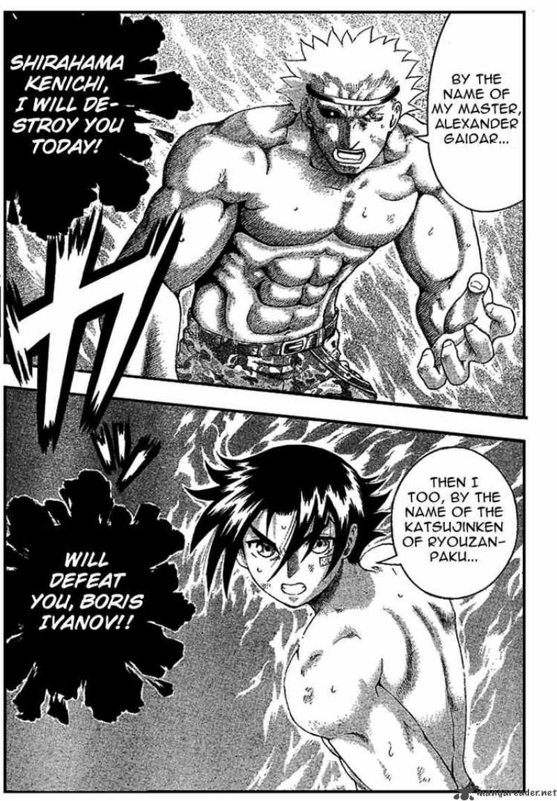 Historys Strongest Disciple Kenichi 301 17
