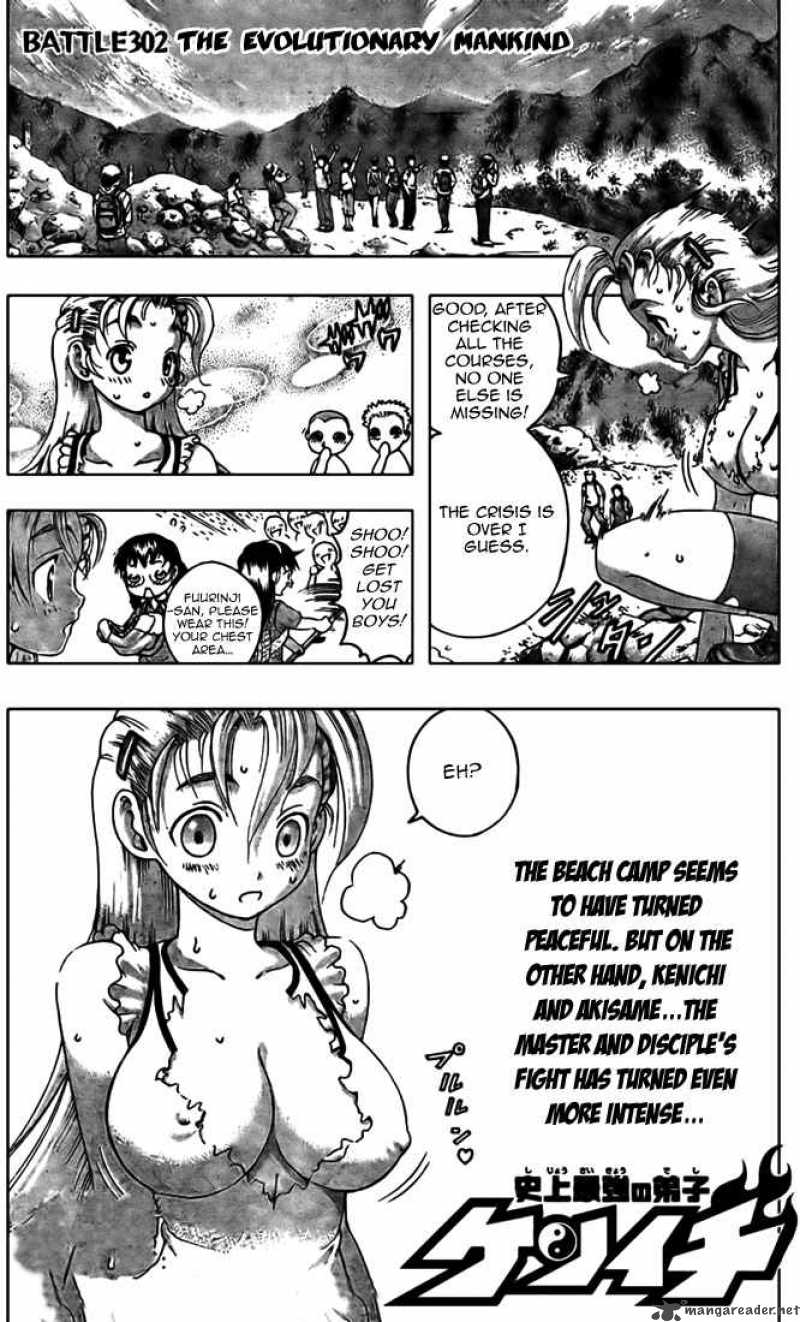 Historys Strongest Disciple Kenichi 302 1