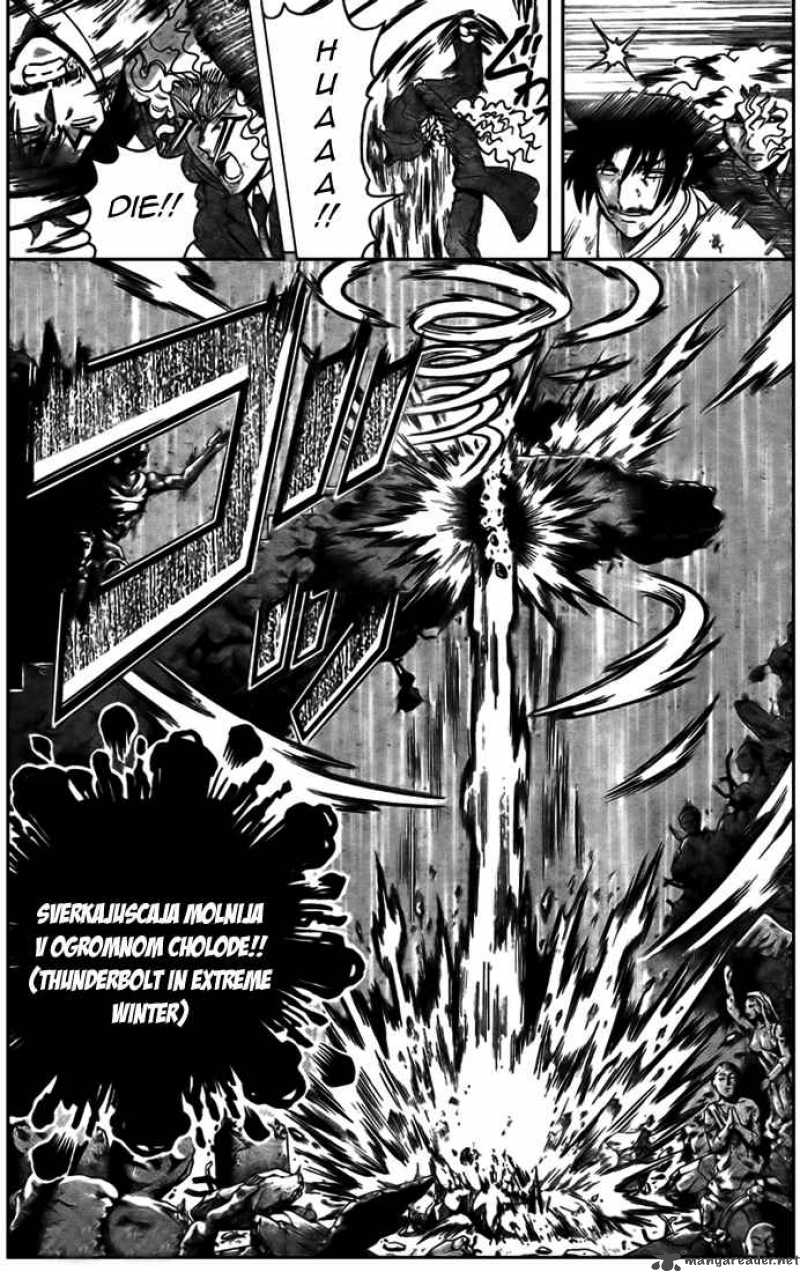 Historys Strongest Disciple Kenichi 302 13