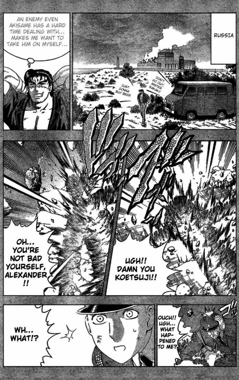 Historys Strongest Disciple Kenichi 303 1