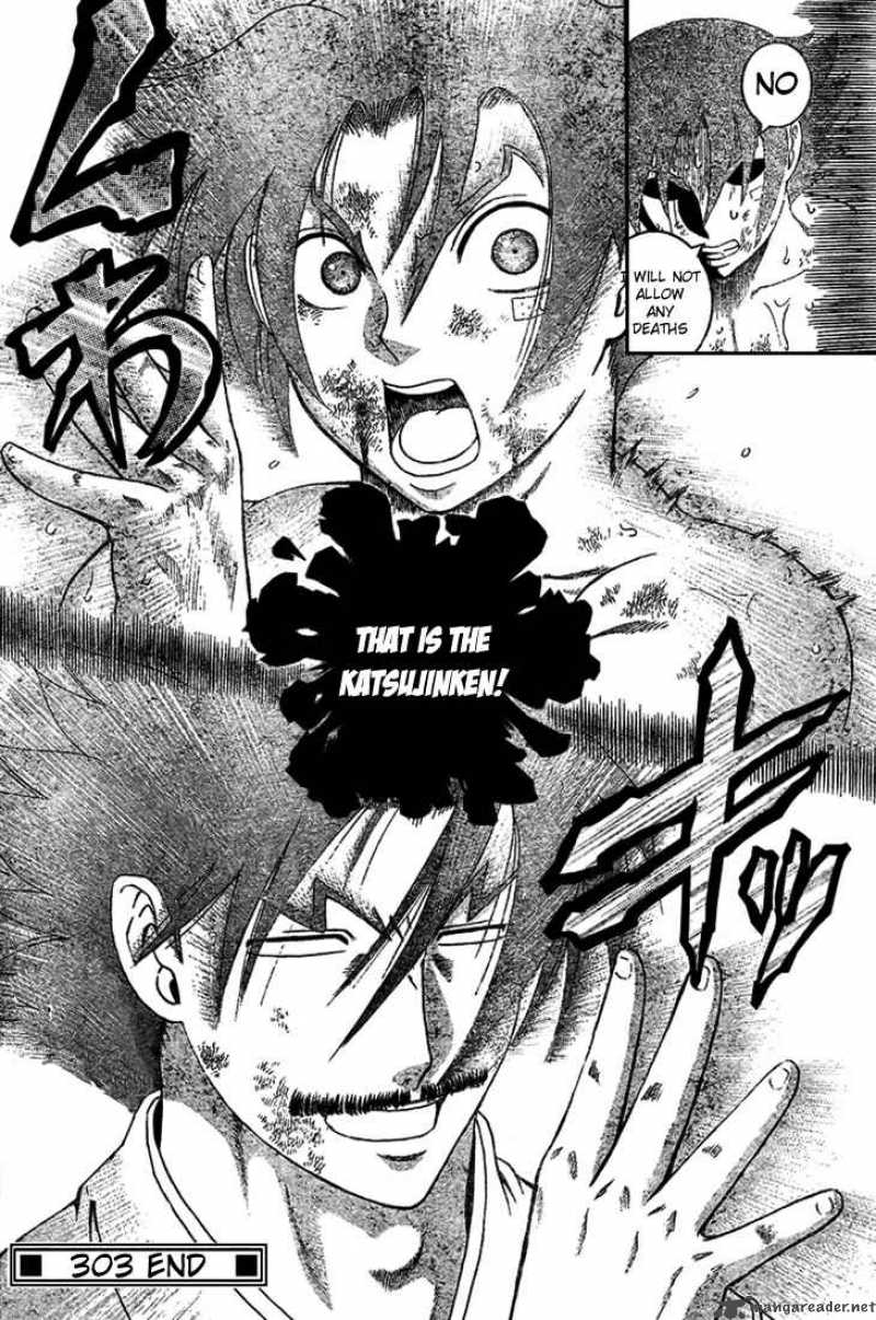 Historys Strongest Disciple Kenichi 303 18