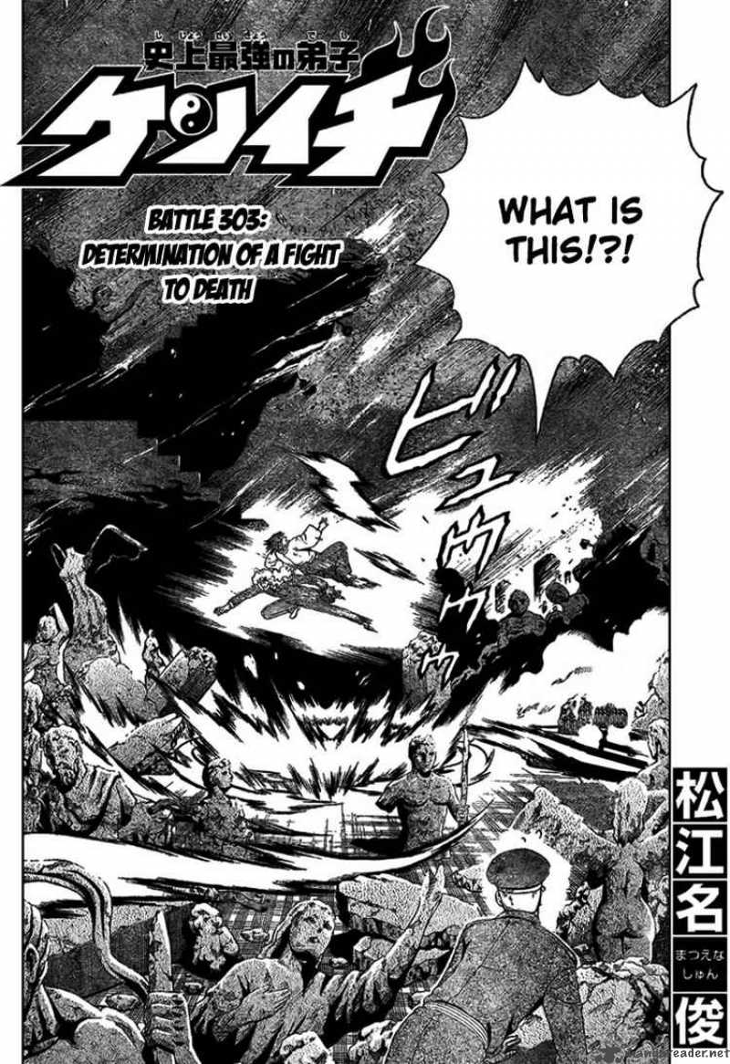 Historys Strongest Disciple Kenichi 303 2