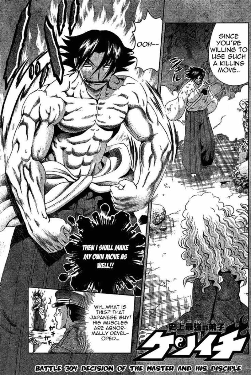 Historys Strongest Disciple Kenichi 304 1